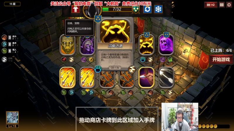 【英雄联盟】东北大鹌鹑的精彩时刻 20221127 00点场