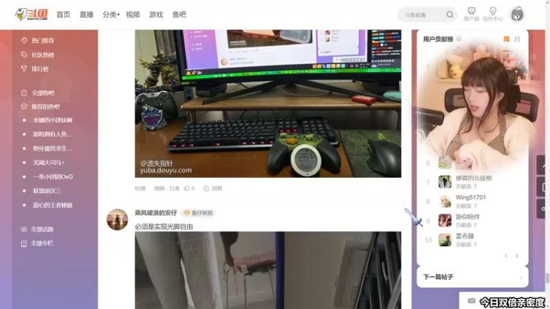 【2022-11-27 16点场】甜心战士：♡今日双倍~鱼吧展啦~♡