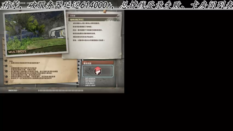 【2022-11-26 21点场】寻丶龙绝：【牵寻】装配件的超兽？14季悬赏奖励来临