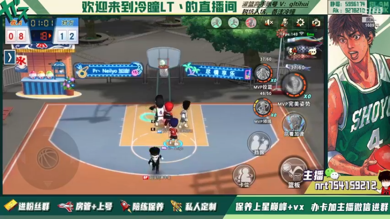 【2022-11-26 21点场】冷瞳LT丶：新赛季。冲鸭！