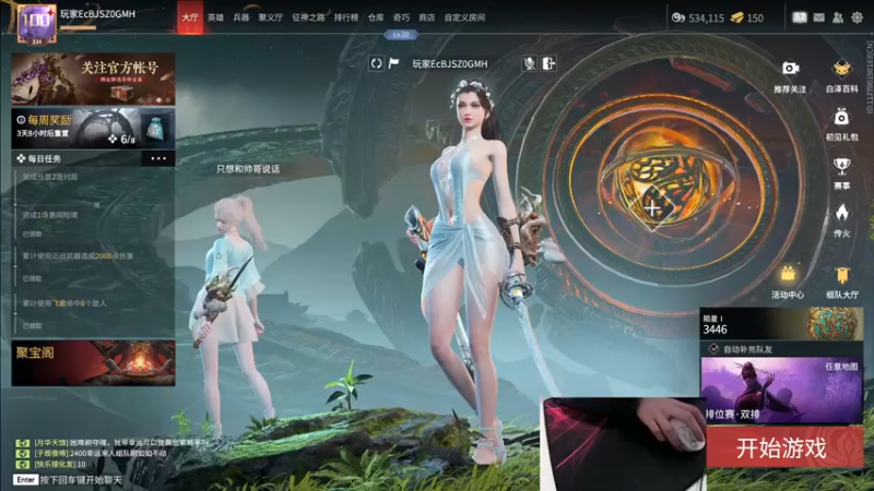 【2022-11-27 19点场】九二楷之丶92K：【楷咕咕】玩游戏~