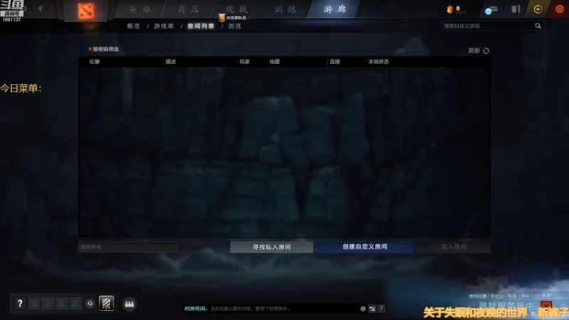 【2022-11-26 17点场】囧啥都不懂雪诺：大鹏一日同风起！