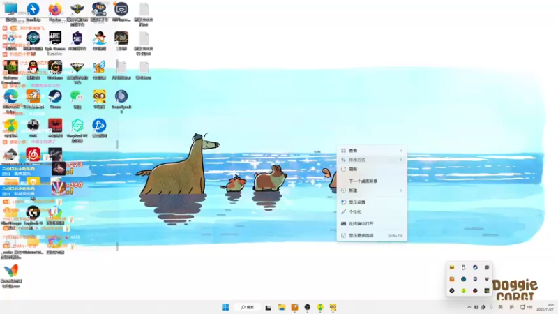 【2022-11-27 00点场】Nine95nn：小游戏随便玩wan