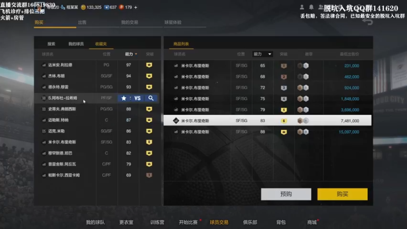 【2022-11-26 23点场】XY丶死鱼：顶级王朝选手飞机诊疗排位！
