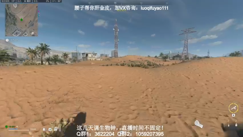 【2022-11-26 02点场】Zy丶腰子：战区2！太好玩啦！哇呜！