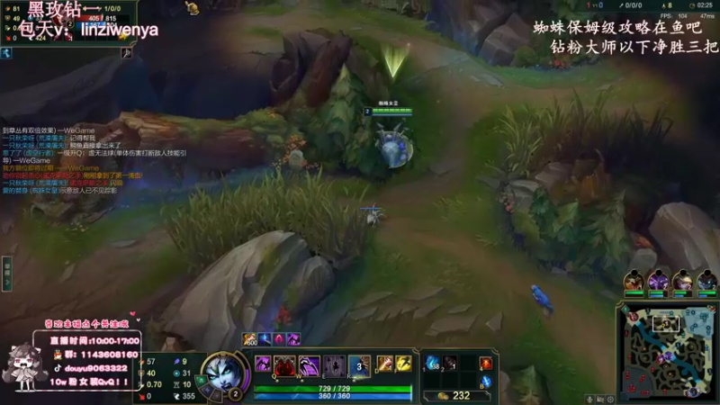 【2022-11-27 15点场】林子文i：峡谷前十，千分打野野区教学！！