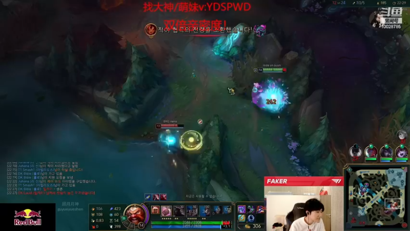 【2022-11-27 17点场】苏科大：探索新版本 备战s13