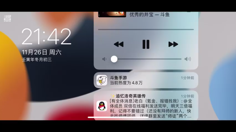 【2022-11-26 21点场】优秀的井宝：sixsixsixsixsixsix6