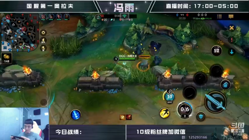 【2022-11-27 09点场】驴酱的冯雨大王：钻石双倍已经开启~