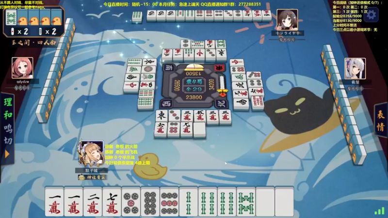 【2022-11-27 12点场】平平无奇安澜君：安澜雀魂：来了 来了 今日钻石双倍