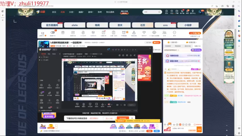 【2022-11-27 17点场】石页的第一根矛s：咦，你们怎么知道我过了12点就生日了