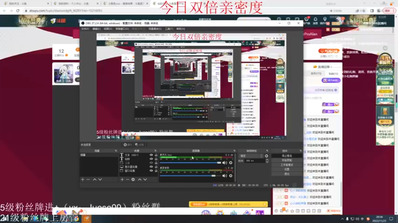 【2022-11-25 20点场】小角色ovo：（双倍亲密度）开心快乐！