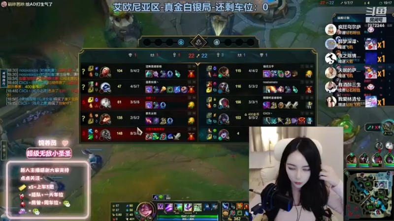 【2022-11-27 01点场】小野纯Quinlivan：白银双倍~全能御姐