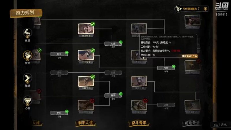 【2022-11-26 10点场】禹幻：【禹幻】随便播播