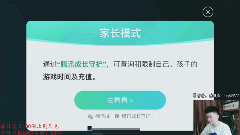 【2022-11-27 10点场】Dy合群：【1喂4】无眉大侠！