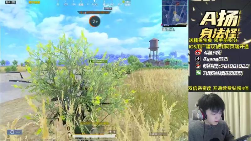 【2022-11-27 18点场】A扬丷：《开精英手册兑皮肤》