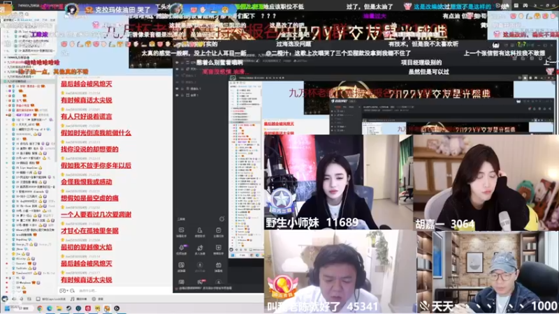 【2022-11-26 21点场】野生小师妹：双倍！斗鱼第一笨嘴