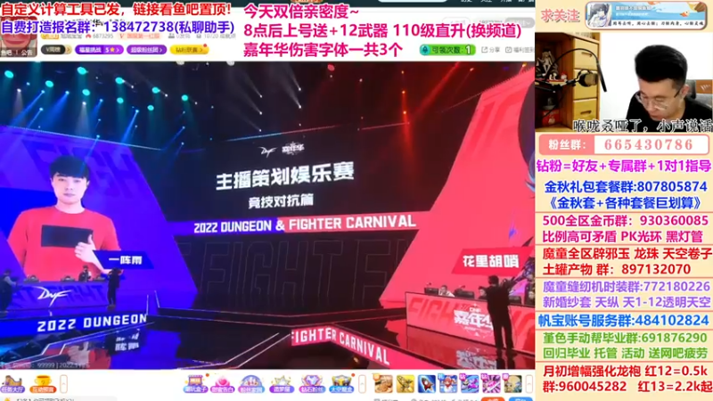 【2022-11-26 22点场】墨羽狼不是摸鱼娘：12帮丢13花式玩法等你挑战~