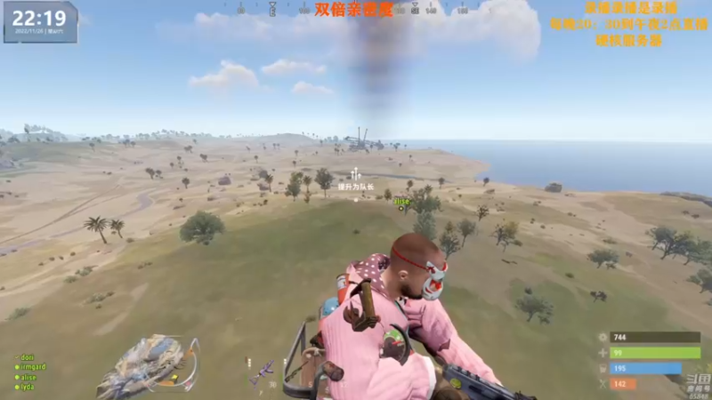 【2022-11-27 11点场】Happy丨猫腻：[猫腻]双倍亲密度已经开启