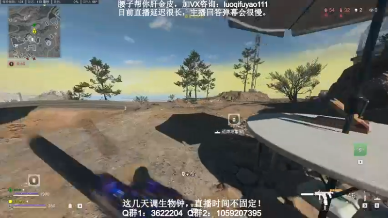 【2022-11-26 10点场】Zy丶腰子：战区2！太好玩啦！哇呜！