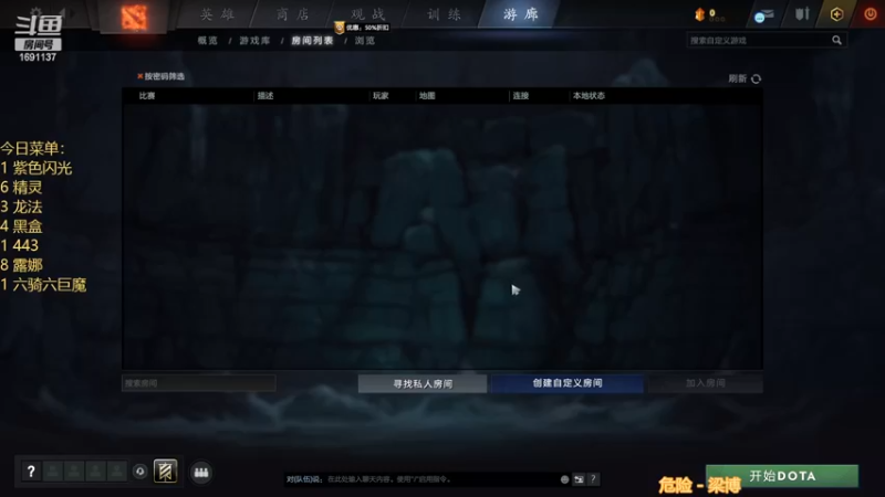 【2022-11-26 23点场】囧啥都不懂雪诺：大鹏一日同风起！