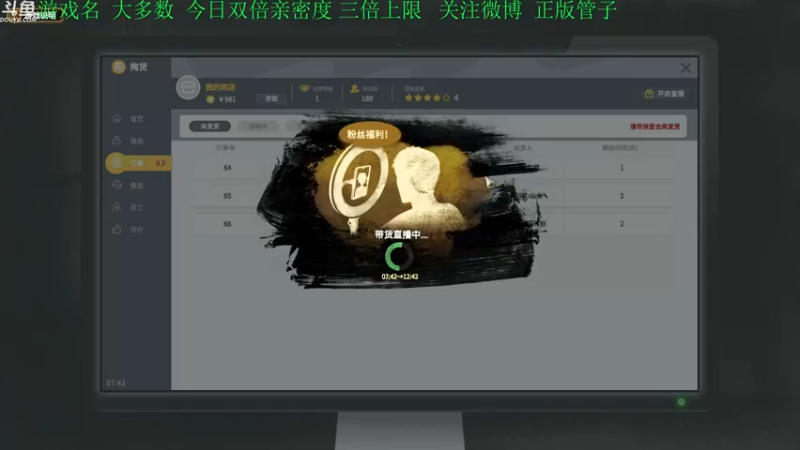 【2022-11-27 17点场】正版管子：【管子】大多数·另类高能搞笑主播