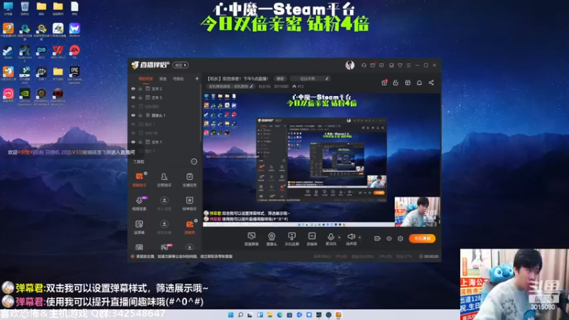 【2022-11-27 17点场】机长YG：【机长】内战！直播中！