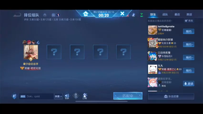 【2022-11-27 12点场】不如叫我慢慢：钻石双倍！96星上100