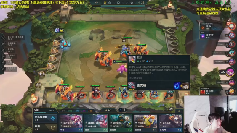 【2022-11-27 11点场】NB丶小飞：小飞：s8百科书不懂就问！