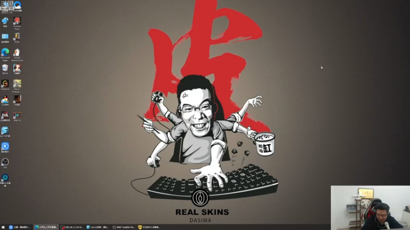 【2022-11-27 15点场】芜湖大司马丶：下午三点准时开播！！！