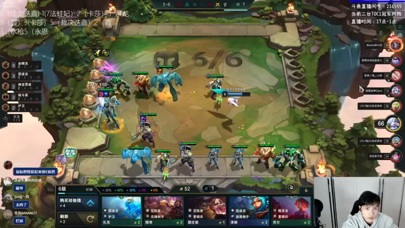 【2022-11-27 01点场】迅哥丶雨霖铃：二台！最后的国服教学