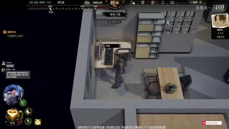 《大多数》白手起家到月入百万（8）-挑战模式