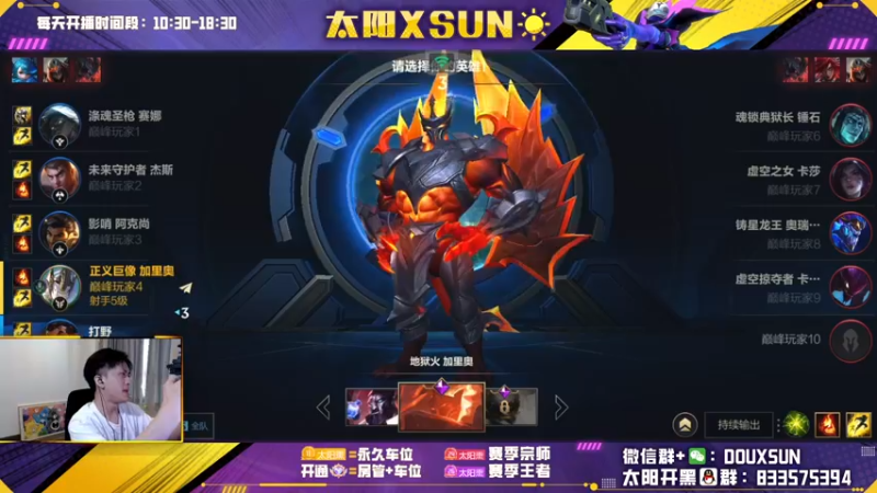 【2022-11-27 16点场】太阳Xsun：☀全能ad·峡谷之巅超级想赢！