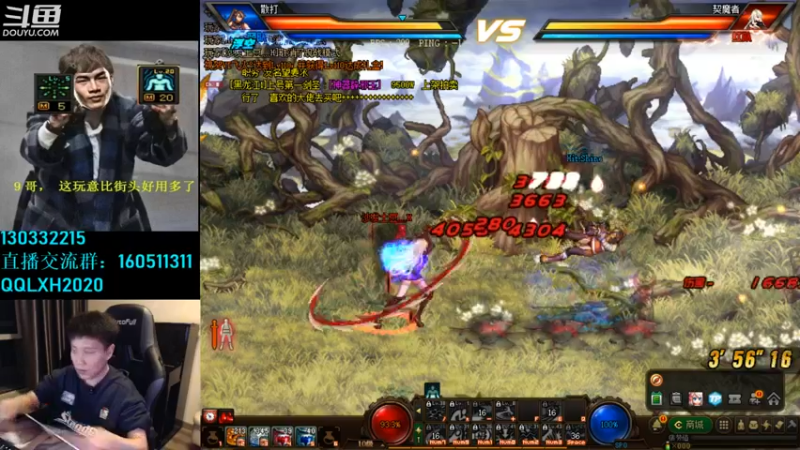 【2022-11-27 01点场】漫游kiss欢：DNF2022 嘉年华！F1加油