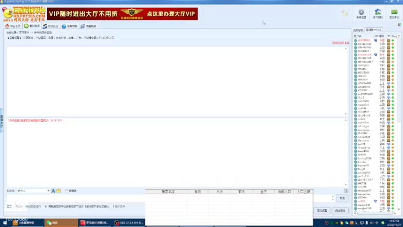 【2022-11-27 19点场】紫云同学706：青青罗马直播间