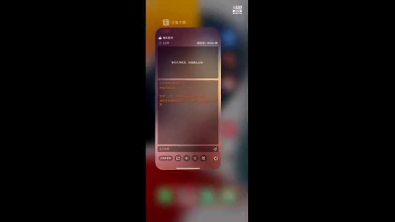 【2022-11-24 20点场】优秀的井宝：sixsixsixsixsixsix6