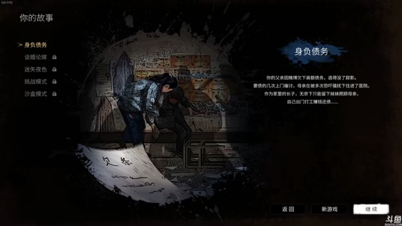 【2022-11-27 14点场】猫叔灬灬：【猫叔】19点看百面千相的直播~~~