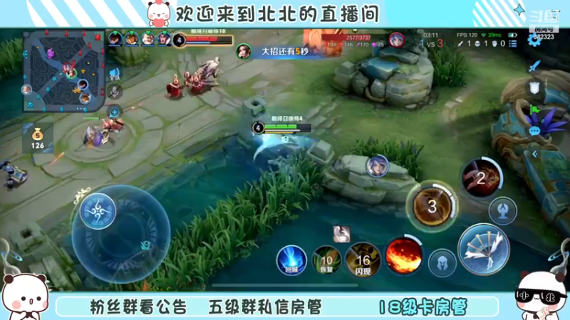 【2022-11-23 23点场】小笨蛋北北：认真找回状态冲前10