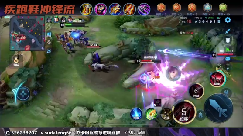 【2022-11-26 21点场】苏打锋：苏打锋 蒙恬