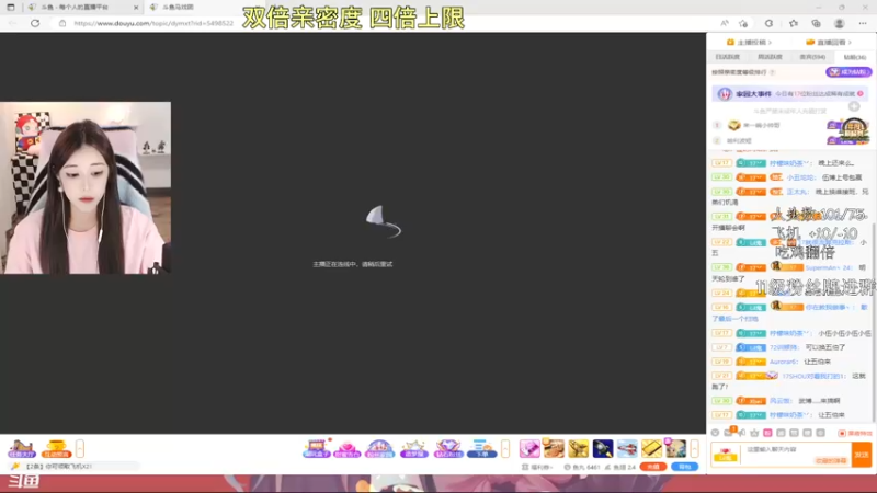 【2022-11-26 17点场】熊抱ovo：【双倍亲密度】顶级枪女