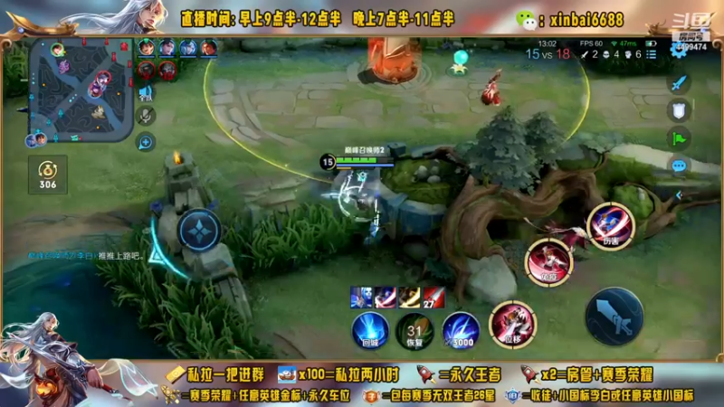 【2022-11-26 22点场】信白丶李白导师：国服李白 巅峰教学屠杀