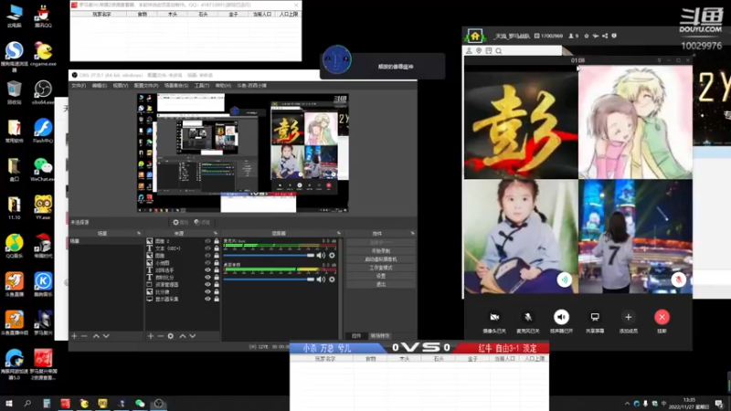 小杀 万总 兮儿 VS 红牛 二少 淡定