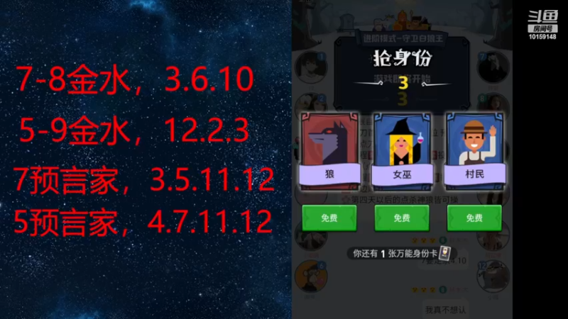 【2022-11-26 23点场】林木木同志：点4神VS抓四狼