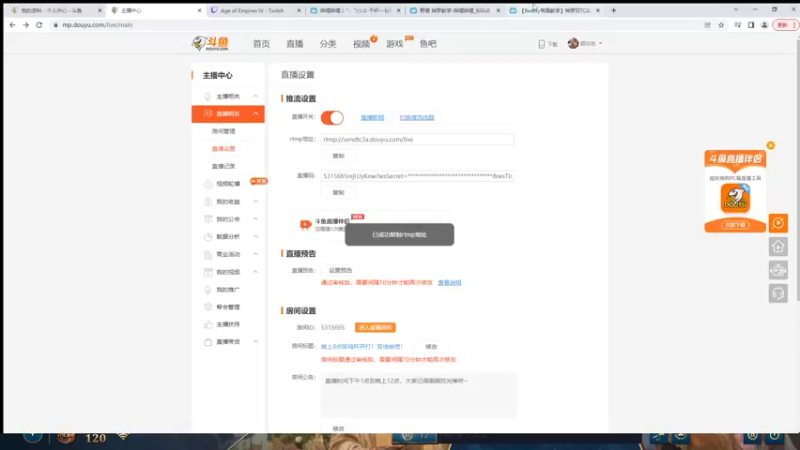 【2022-11-26 19点场】顾非池：晚上8点菜鸡杯开打！双倍亲密！