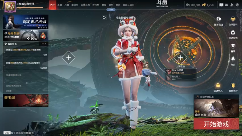 【2022-11-27 18点场】解说嘟师傅：【解说嘟师傅】冲修罗