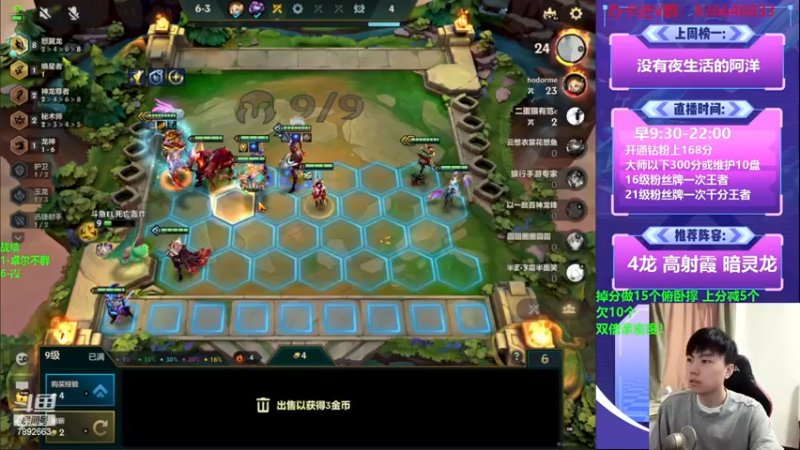 【2022-11-26 11点场】死亡轰炸DD：5赛季国一教学