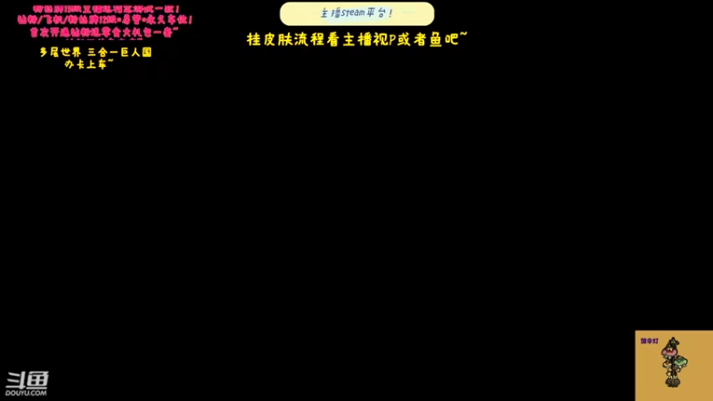 单人大力士