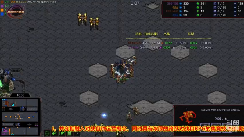 【2022-11-26 14点场】星际DSA联赛：天使风暴专业版DSA8.2.6x39