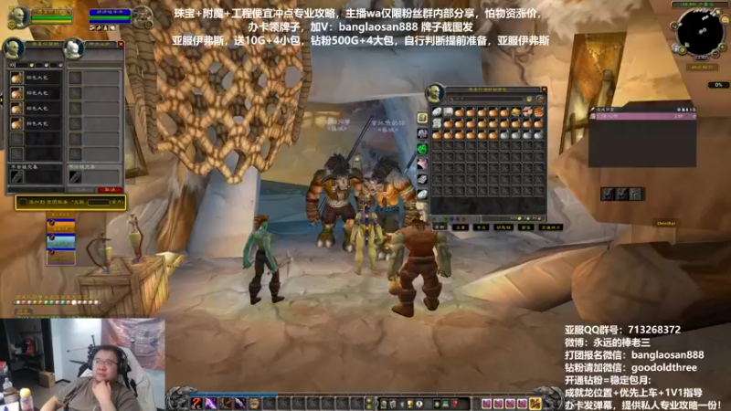 【2022-11-26 23点场】棒老三：亚服推完一车，国服坚持！！