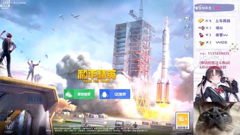 【2022-11-26 19点场】甜妹小西几：欢迎小猪回家~